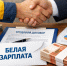 📌 ОФИЦИАЛЬНАЯ РАБОТА = НАДЕЖНОСТЬ И ГАРАНТИИ. - Санчурский муниципальный округ