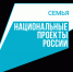 Большинство россиян удовлетворены мерами поддержки для семей с детьми. - Санчурский муниципальный округ