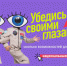 Национальный проект «Молодёжь и дети» открывает новые возможности для молодёжи. - Санчурский муниципальный округ