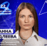Десятилетие науки и технологий. - Санчурский муниципальный округ
