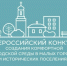 Концепция благоустройства территории. - Санчурский муниципальный округ