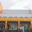 Игорь Комаров посетил в Оренбурге Политехнический лицей, открытый при участии Президента России. - Санчурский муниципальный округ