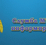 Экстренное предупреждение. - Санчурский муниципальный округ