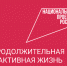 Интервью с главным внештатным детским специалистом по медицинской профилактике Кировской области. - Санчурский муниципальный округ